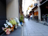 Another Gion narrow street