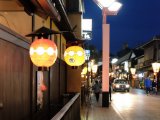 Gion street at night